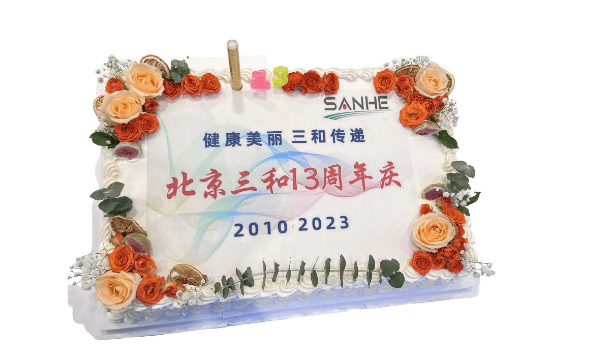SANHE 13 Years Anniversary